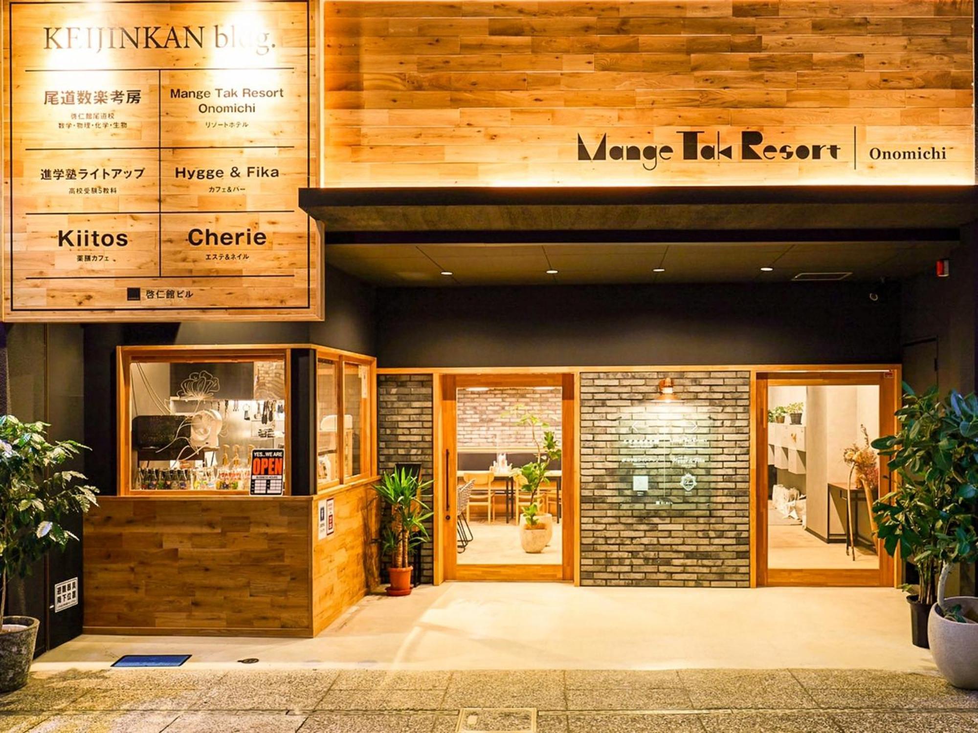 Many Thanks Resort Onomichi - Vacation Stay 15793 Eksteriør bilde